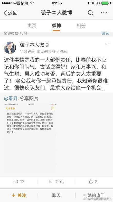 第一次与甘剑宇导演合作的演员们也不吝赞美，大鹏表示：;甘导是非常有能力有想法的导演